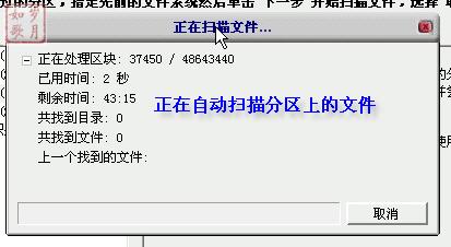 ery破解版|数据恢复软件EasyRecovery破解版(