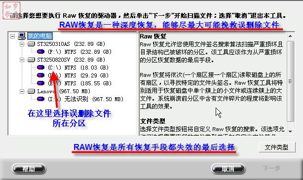 EasyRecovery破解版|数据恢复软件EasyRecov