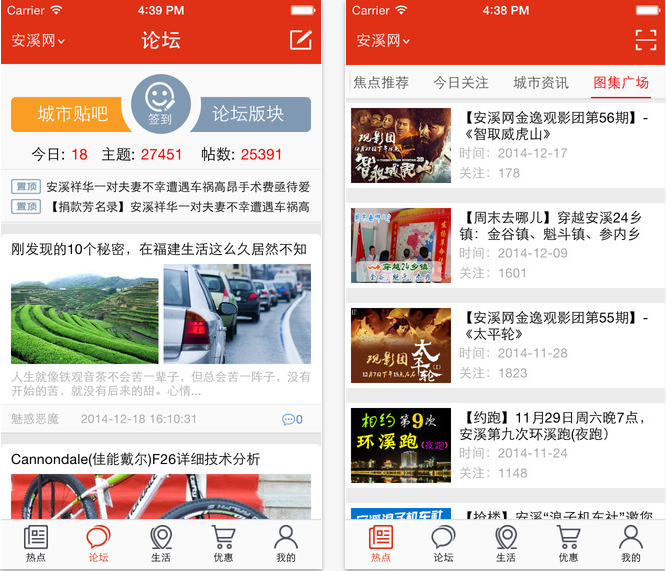铸造招聘信息_招铸造维修工2名