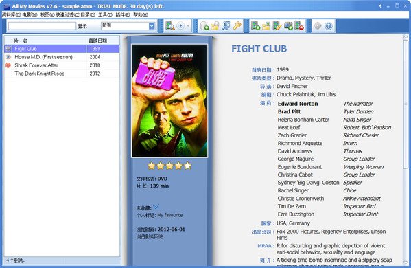 all my movies