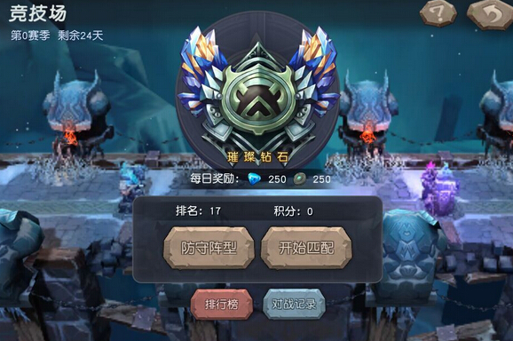超神战记