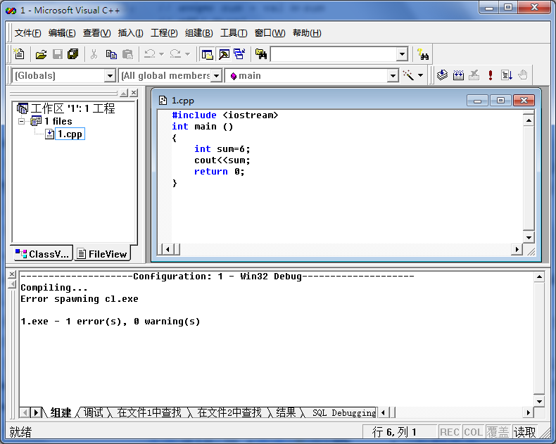 C++V6.0