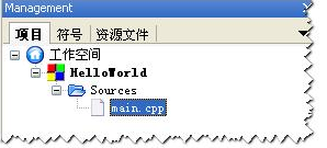 codeblocks 汉化