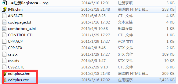 editplus 下载