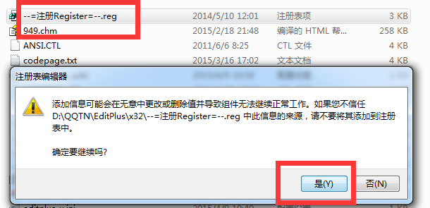editplus 下载