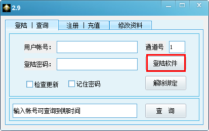 DNF辅助