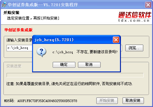 华创证券