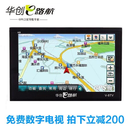 华创e路航地图升级