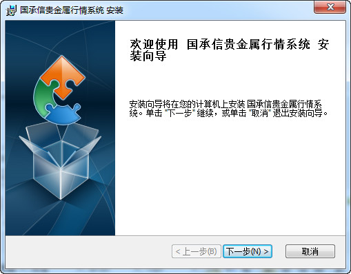 贵金属行情分析软件