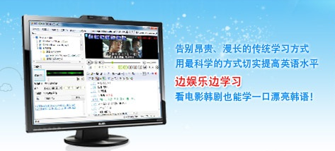能飞韩语学习软件