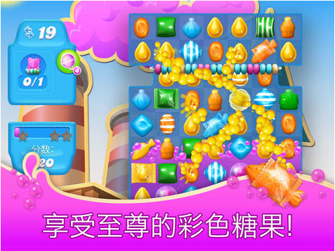糖果苏打传奇