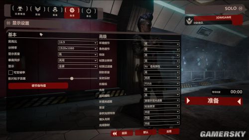 杀戮间2汉化补丁