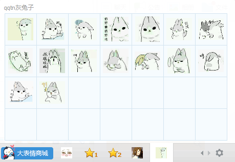 灰兔子表情包