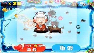 宫爆老奶奶电脑版