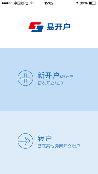 中投证券