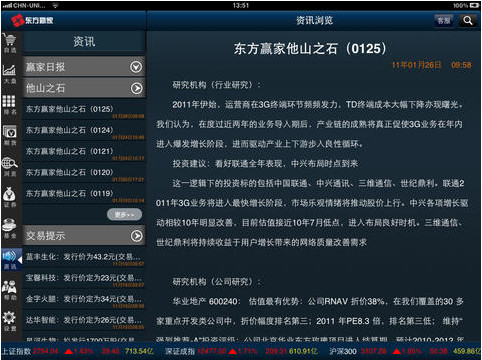 【环球财经】伦敦股市8日下跌188金宝博- 金宝博官方网站- 金宝博APP