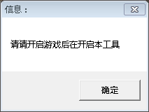 csol2辅助