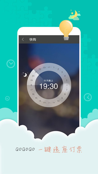 卖座电影