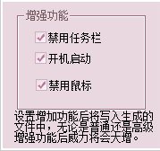 整人恶搞专家