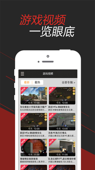 CF掌游宝下载