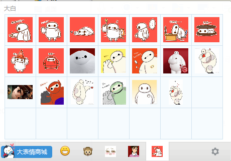 大白表情包