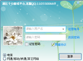 潜江千分