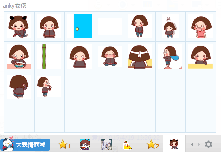 anky女孩qq表情包