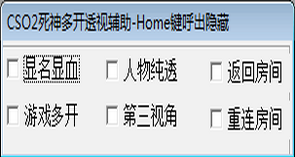 csol2多开器