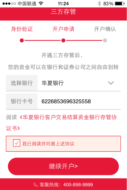 起点下载-转贴处理