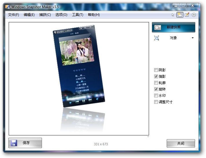 WinSnap