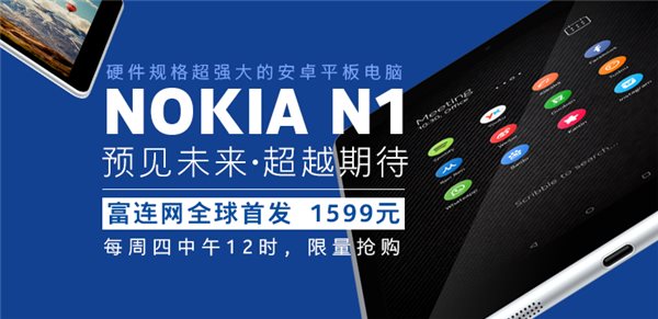  富连网 官网下载| 富连网 flnet v1.0 官方最新版 - 