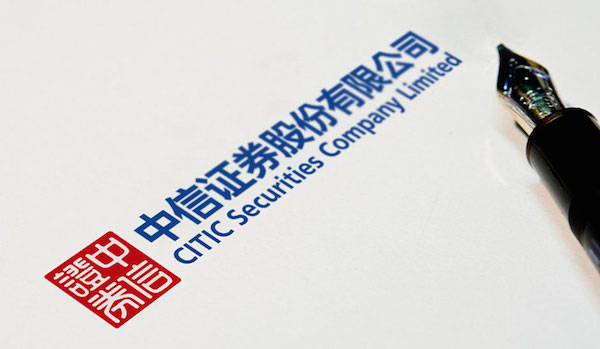 中信证券mac