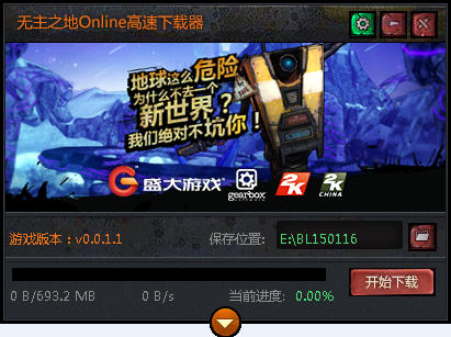 造梦西游4无影辅助