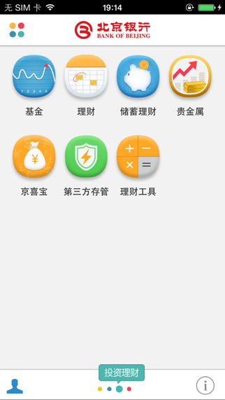 京彩生活