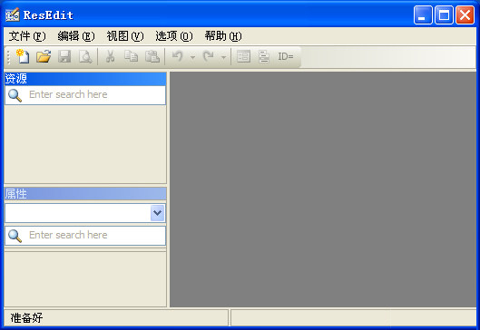 ResEdit