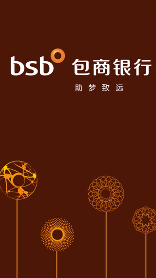 包商银行手机银行客户端