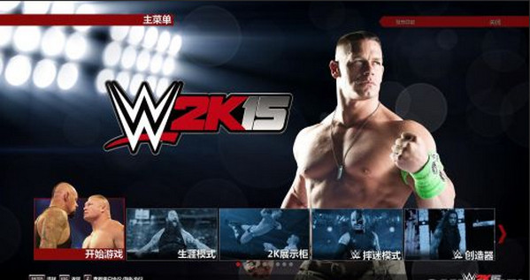 WWE2K15汉化补丁