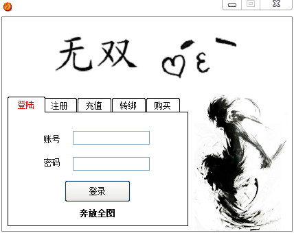 起凡奔放全图辅助