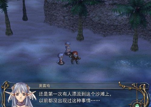 伊苏6重制版下载