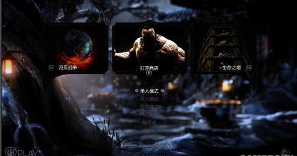 真人快打X汉化补丁