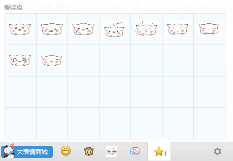 爱娃猫表情