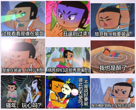 葫芦娃表情包