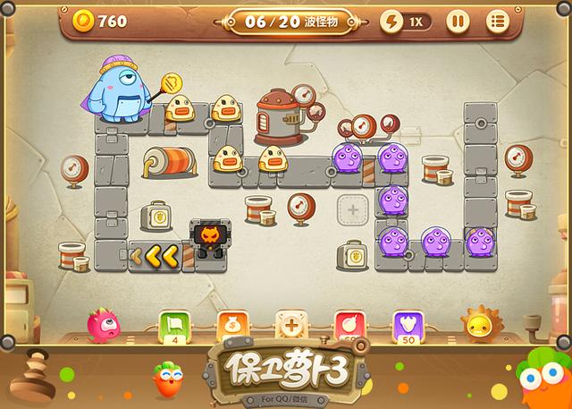 保卫萝卜3电脑版