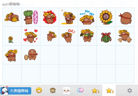 嘟噜噜qq表情包