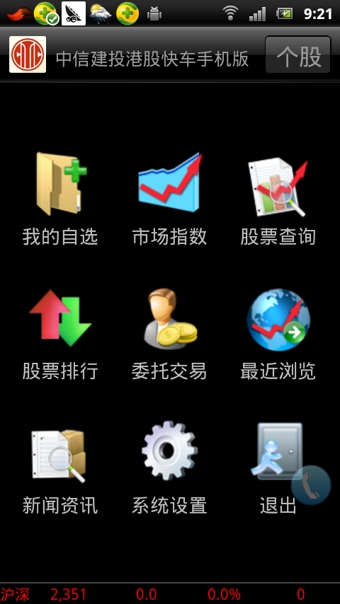国际快车下载,国际快车网 第5张 国际快车下载,国际快车网 第5张