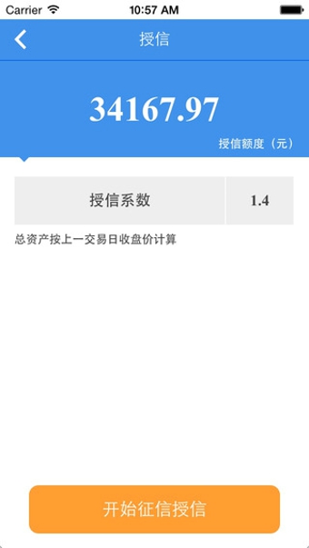 如何选择基金理财服务平台 201542582917764860.jpg