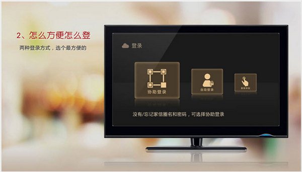 安卓tv电视 201548124641.jpg