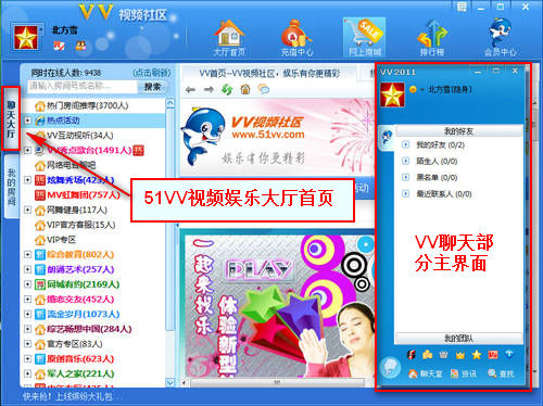 vv视频社区