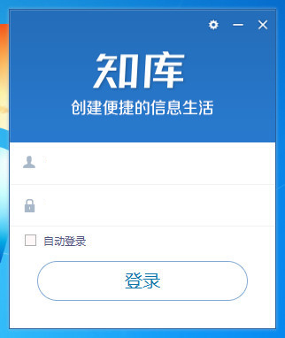 知库企业网盘