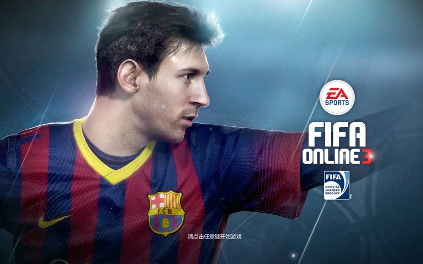 fifa online3强化辅助